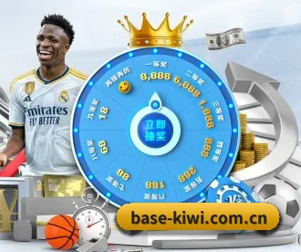 base-kiwi.com.cn APP 深度功能